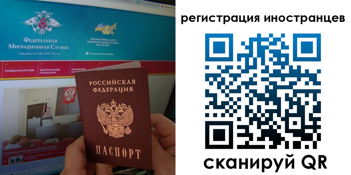 регистрация для дет. сада в Ижевске
