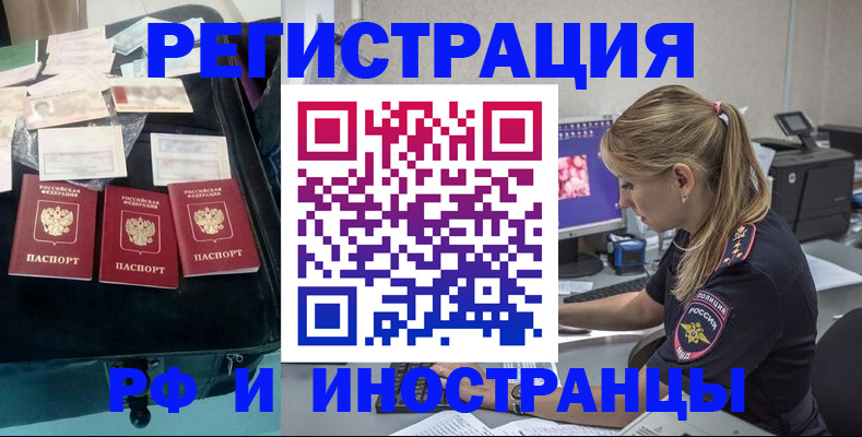 регистрация для дет. сада в Ижевске